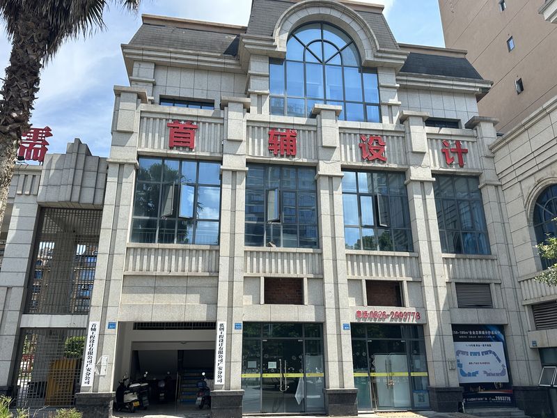 德馨鸿儒10栋二楼