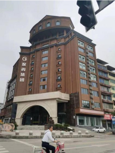 广安市投资集团