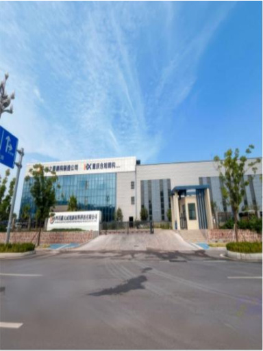 西部模具城