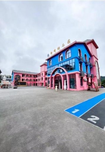 岳池县御峰幼儿园