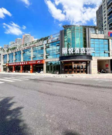 武胜县丽悦酒店