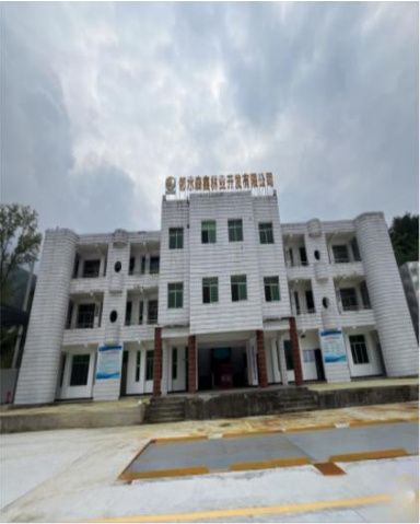 邻水县天府森林粮库林笋产业基地建设项目